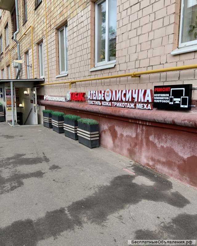 Сервисный центр SOS