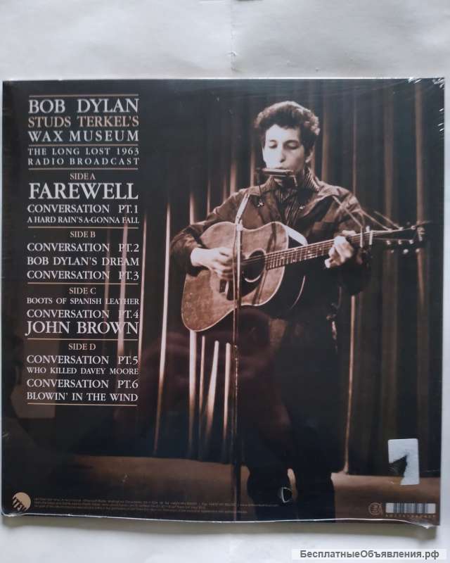 Bob Dylan Studs Terkel's Wax Museum