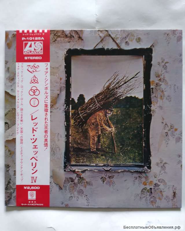 Led Zeppelin