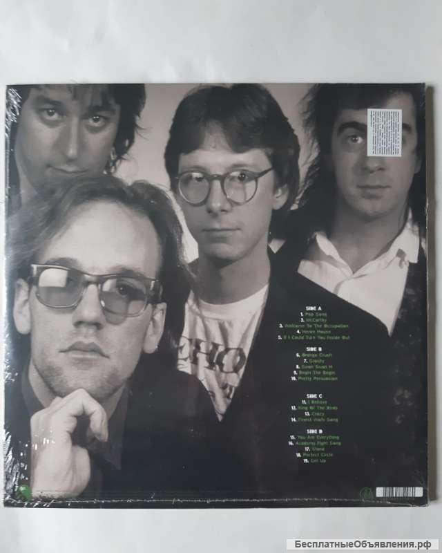 R.E.M. Songs For A Green World (The Classic 1989 Broadcast)