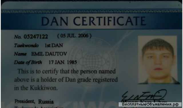 Ведется набор девочек и мальчиков по занятиям тхэквондо и тайскому боксу