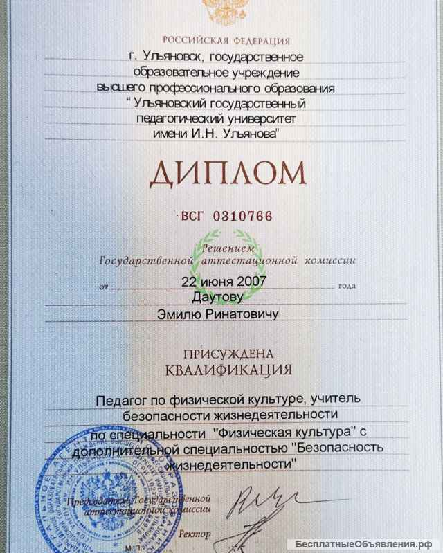 Ведется набор девочек и мальчиков по занятиям тхэквондо и тайскому боксу