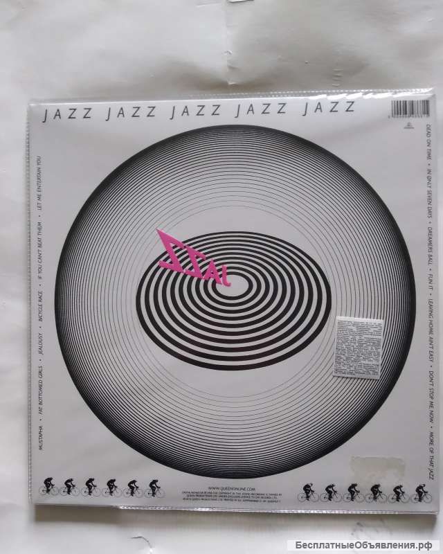 Queen Jazz