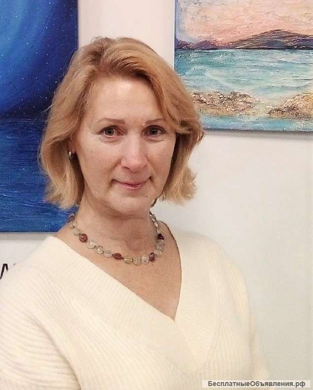 Помощь психолога