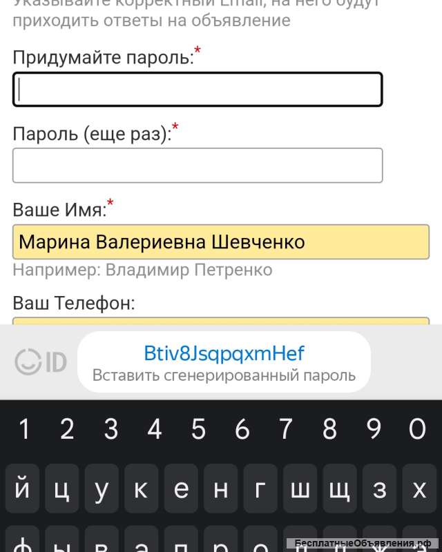Требуется продавец