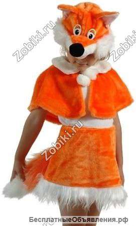 Детский костюм Лисички-сестрички