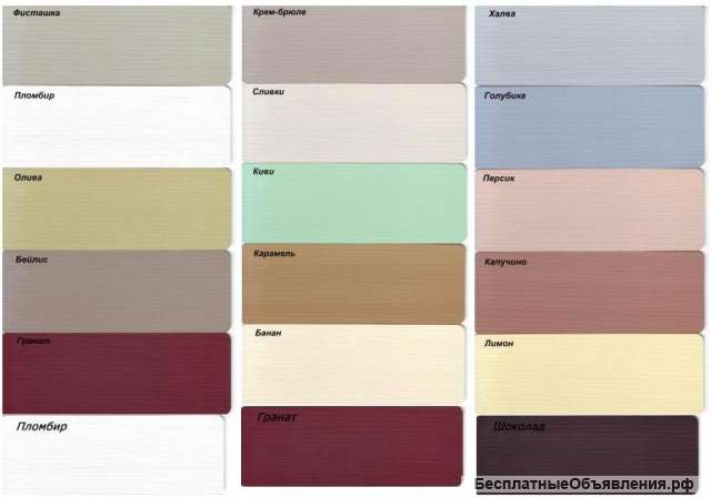 Сайдинг Деке