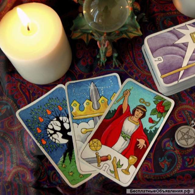 Черная магия. Возмездие.