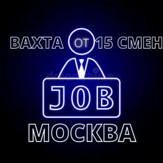 Требуются фасовщики(цы)