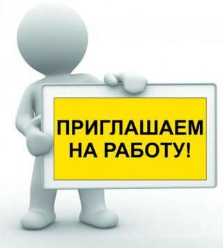 Требуется администратор
