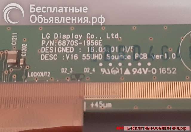 Матрица XIAOMI L55M5-AZ