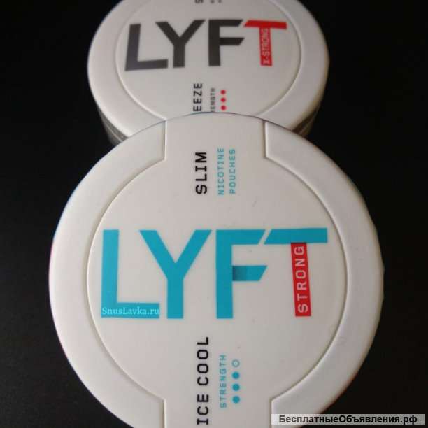 Lyft ice cool, Lyft freeze