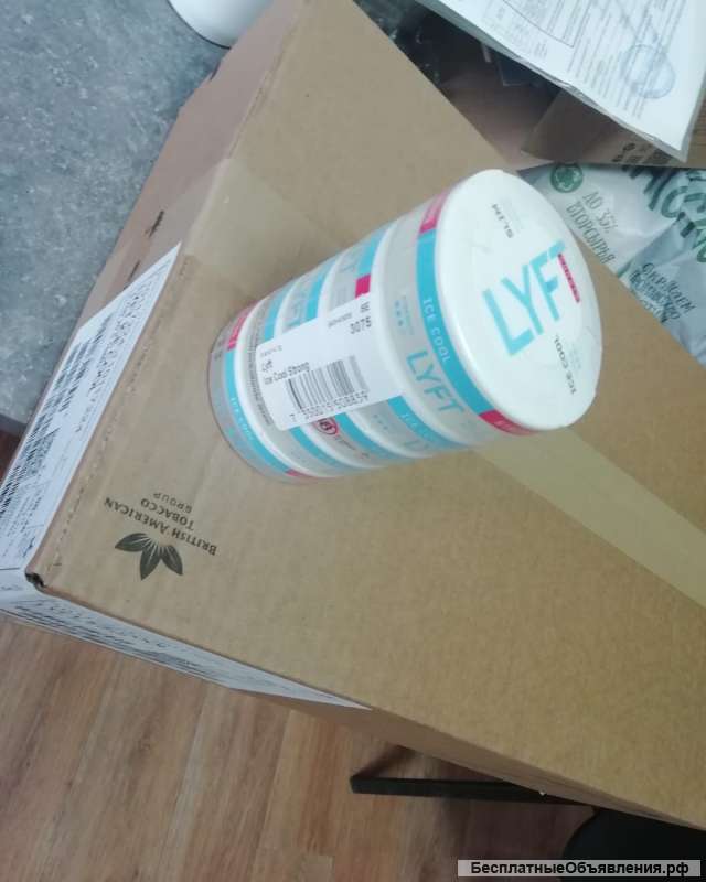 Lyft ice cool, Lyft freeze