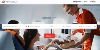 MoyAviabilet - Дешёвые Авиабилеты