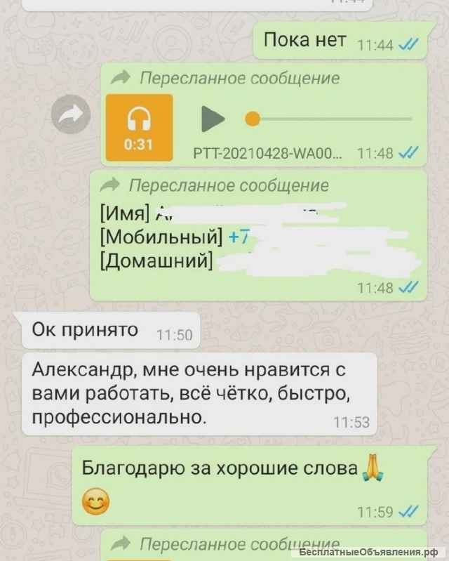 Помощь в продаже готового бизнеса