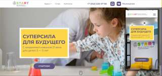 Сайт на Тильде под ключ; продвижение в интернете