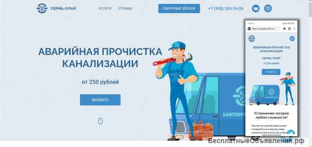 Сайт на Тильде под ключ; продвижение в интернете
