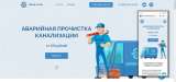 Сайт на Тильде под ключ; продвижение в интернете