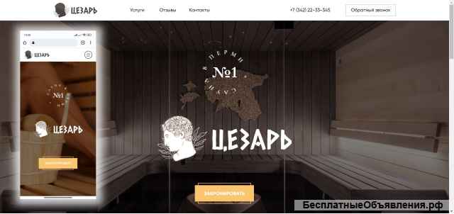 Сайт на Тильде под ключ; продвижение в интернете