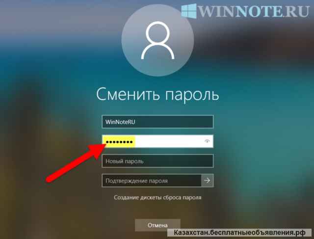 Разблокировка ноутбуков и компьютеров