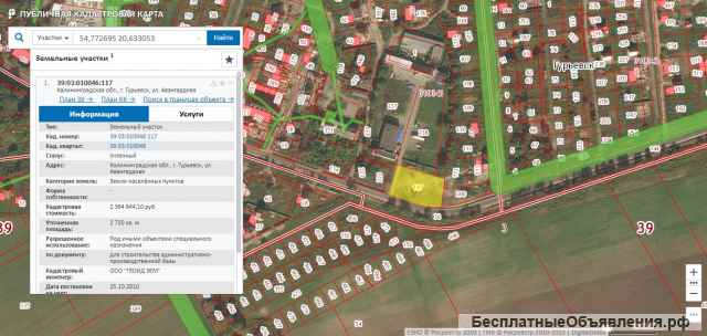 Земельный участок площадью 27,3 сотки в собственности