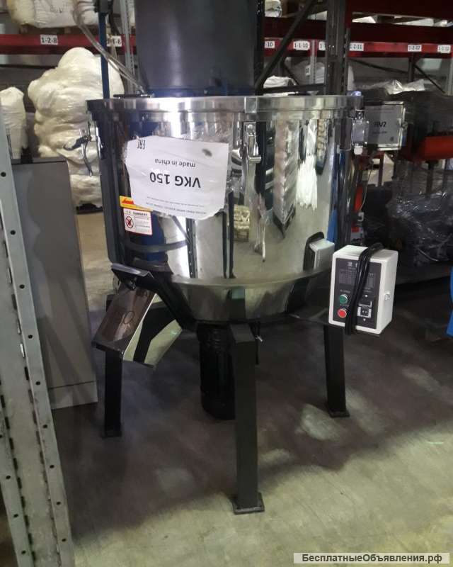 Вертикальный смеситель для полимеров на 200л