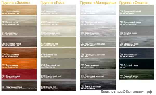 Фиброцементный сайдинг Cedral