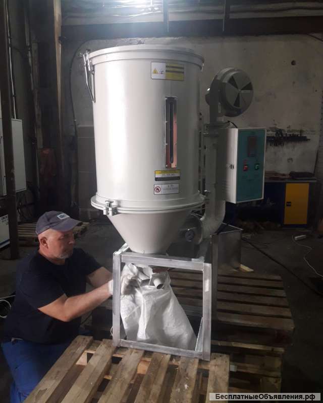 Бункер сушилка для измельченного полимера FH-100
