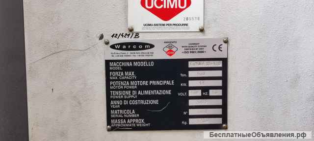 Листогиб Warcom - FUTURA 30 - 100