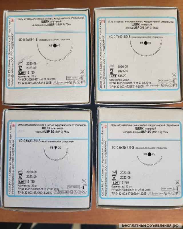 Лабораторная посуда, медицинский расходный материал