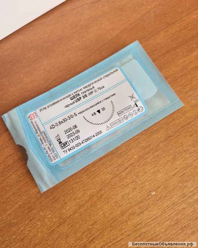 Лабораторная посуда, медицинский расходный материал