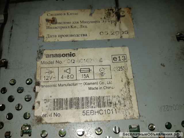 Автомагнитола Panasonic CQ-C1021NE