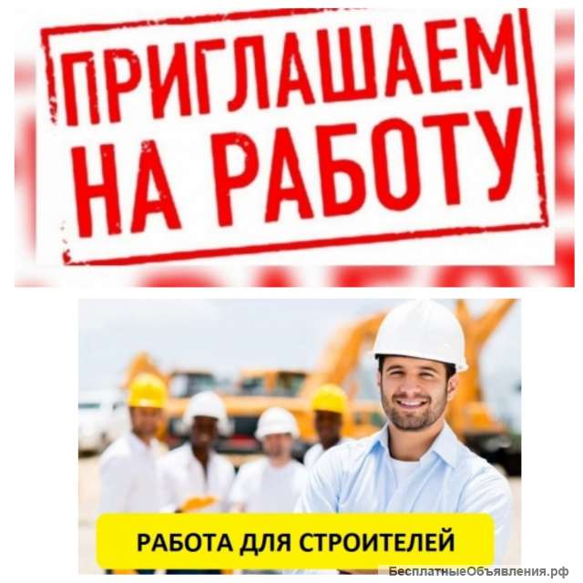 Строители и строительные бригады в Мариуполь