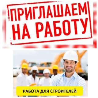 Строительные бригады и строители в Мариуполь