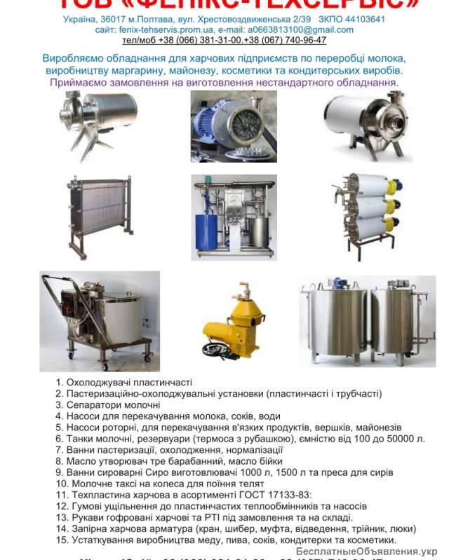 Насос Г2-ОПБ-10 (36-1Ц2,8-20)