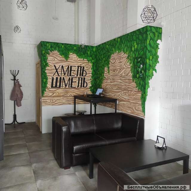 Пивной магазин бар