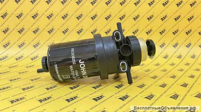 Фильтр топливный сепаратор JOHN DEERE RE508202