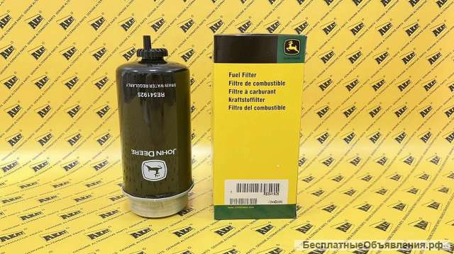 Фильтр топливный JOHN DEER RE541925