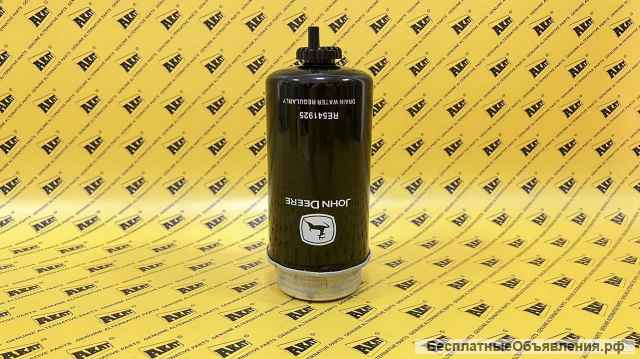 Фильтр топливный JOHN DEER RE541925