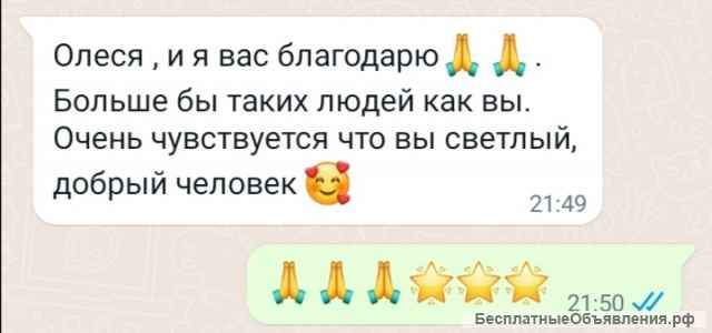 Гадаю