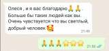 Гадаю