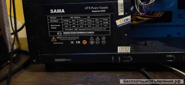 Игровой компьютер