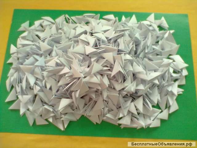 Оригами модули 1500 шт., белые, размер 1 / 16 origami modules diy crafts decor Interior design