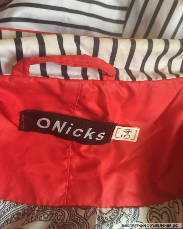 Две ветровки