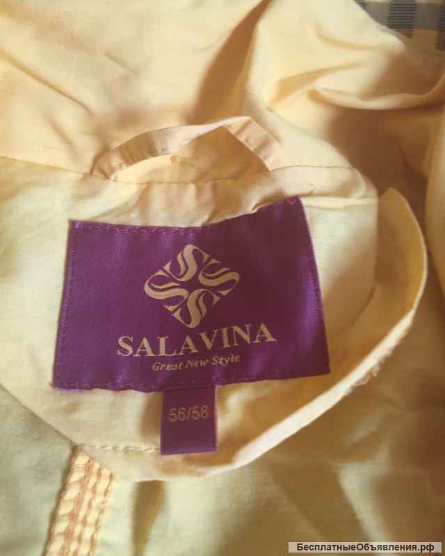 Две ветровки