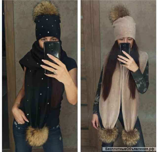 Шапочки, шарф или снуд