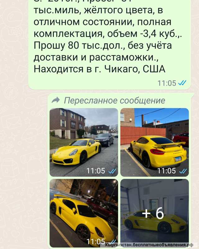 Авто легковое Порш Кайман