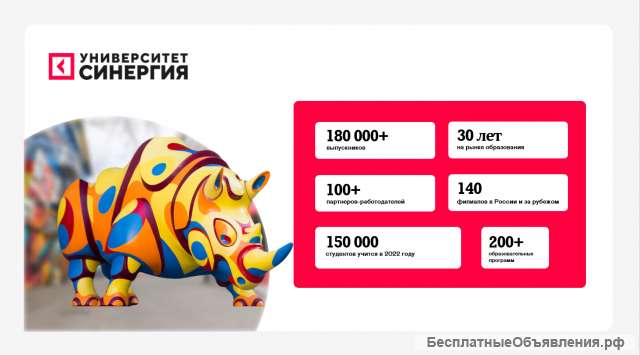 Обучим бесплатно программированию учащихся 8-11 классов