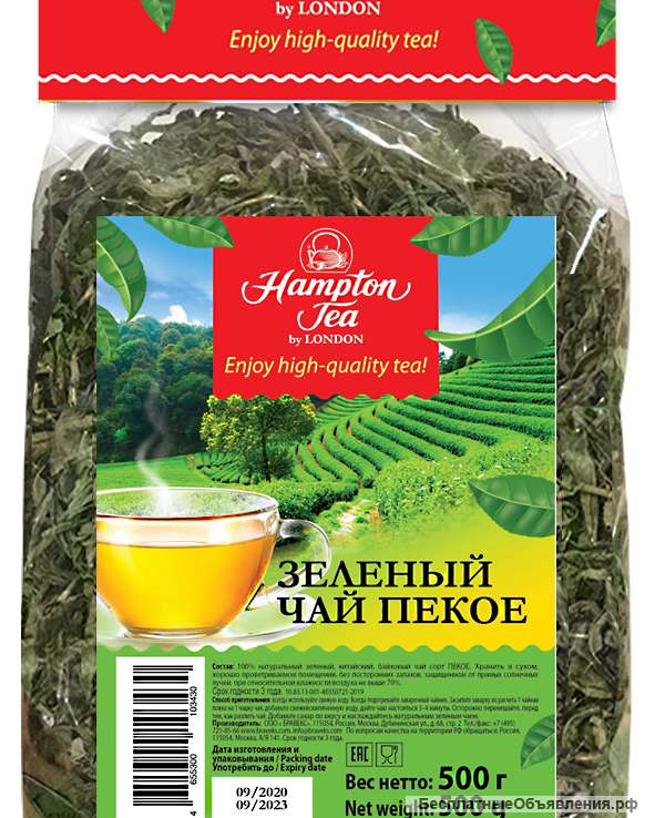 Чай ХЕМПТОН