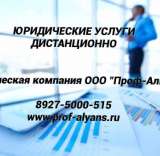 Списание долгов